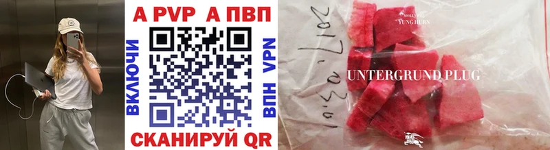 Наркота Иланский COCAIN Псилоцибиновые грибы Метадон МАРИХУАНА ГАШИШ Alpha-PVP