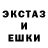 ГЕРОИН гречка EmirMix