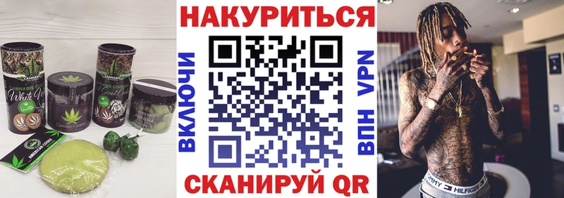 mega tor  Иланский  Печенье с ТГК марихуана  цена  