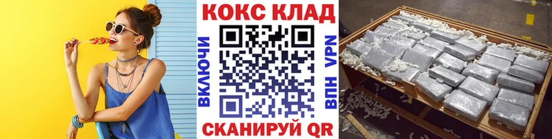 как найти закладки  Иланский  блэк спрут вход  Cocaine Колумбийский 