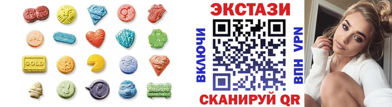 Экстази MDMA Иланский