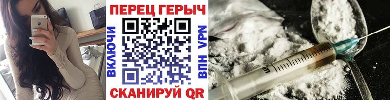 ГЕРОИН афганец купить сайты mega рабочий сайт Иланский