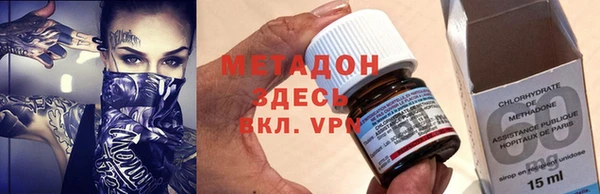 герыч Володарск