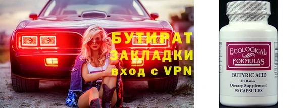 СК Волоколамск