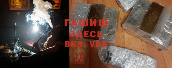 гашиш Волосово