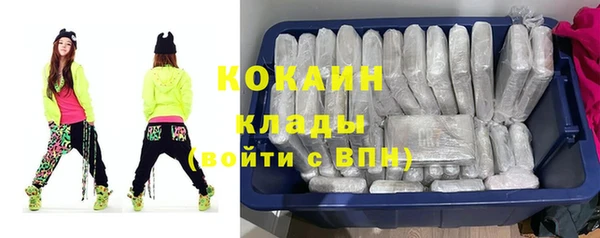 кокаин колумбия Вяземский