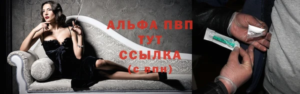 мескалин Вязьма