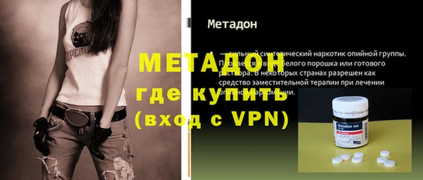 герыч Володарск