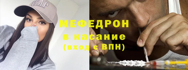 герыч Володарск