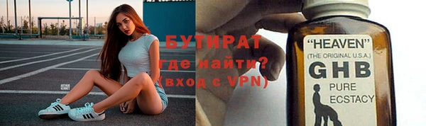 2c-b Бугульма