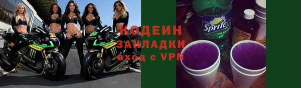 гашиш Волосово