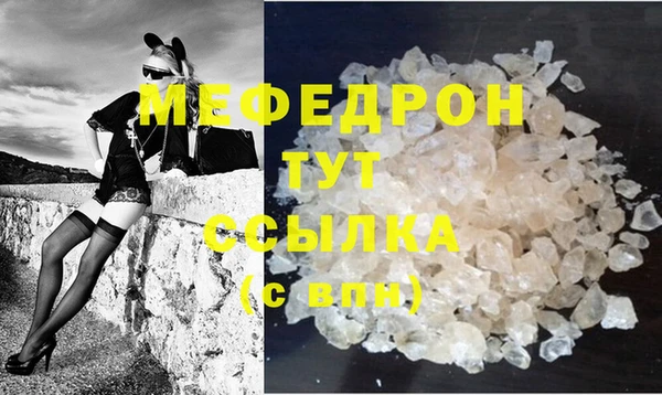 герыч Володарск