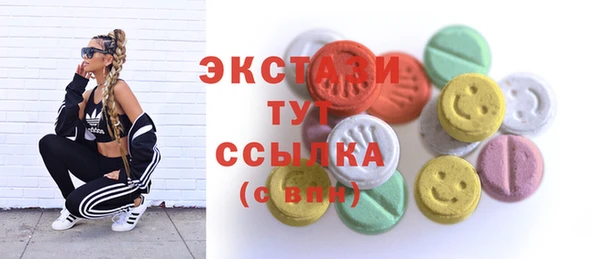 герыч Володарск