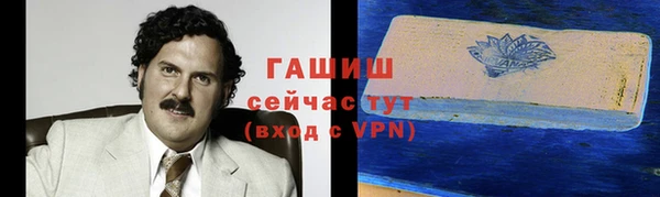 мескалин Вязьма