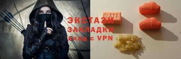 гашиш Волосово