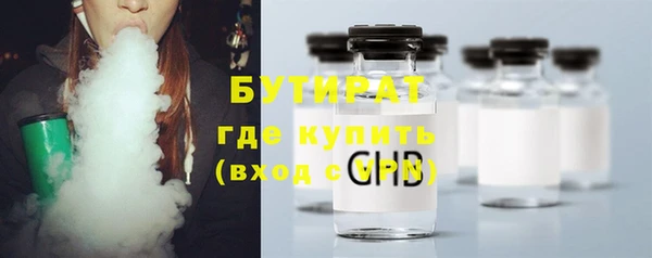 герыч Володарск