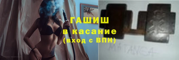 гашиш Волосово