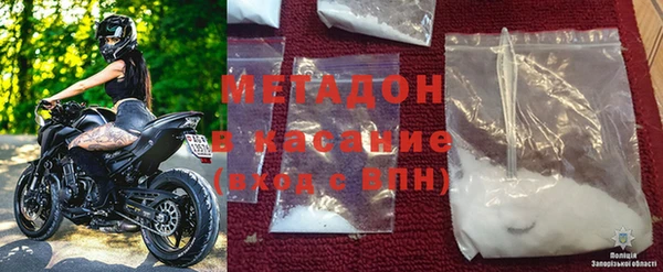 герыч Володарск