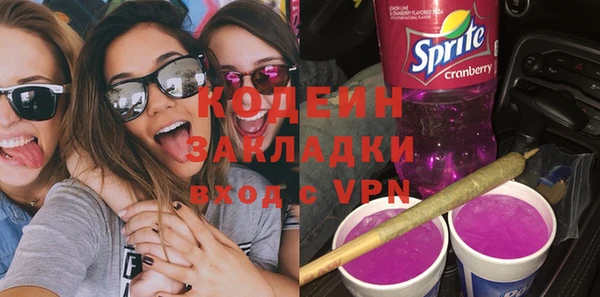 гашиш Волосово