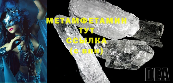гашиш Волосово