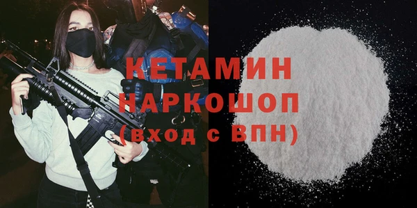 гашиш Волосово
