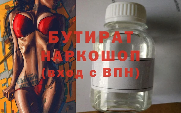 ECSTASY Бронницы