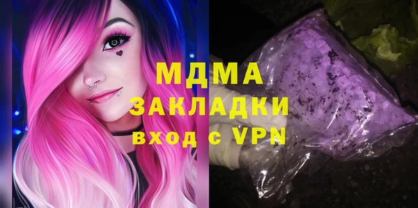 гашиш Волосово
