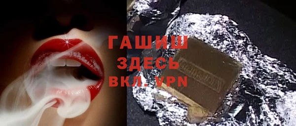 герыч Володарск