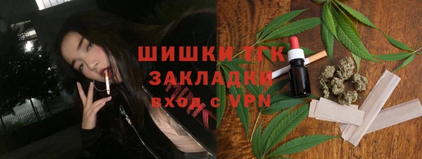 гашиш Волосово