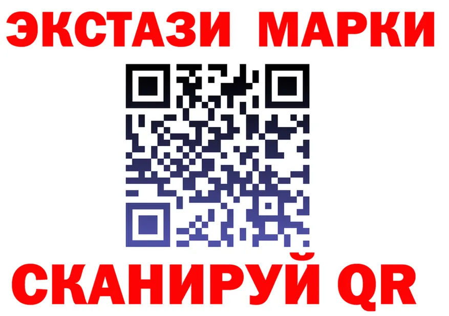 ЭКСТАЗИ TESLA ССЫЛКА это MEGA Иланский