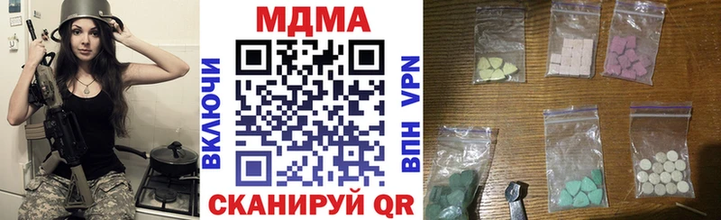 MDMA crystal Иланский