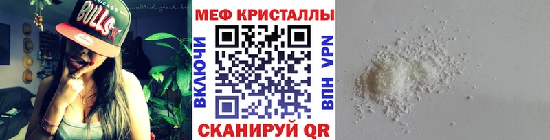 Меф 4 MMC  закладка  Иланский 