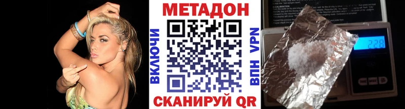 цена   Иланский  МЕТАДОН мёд 