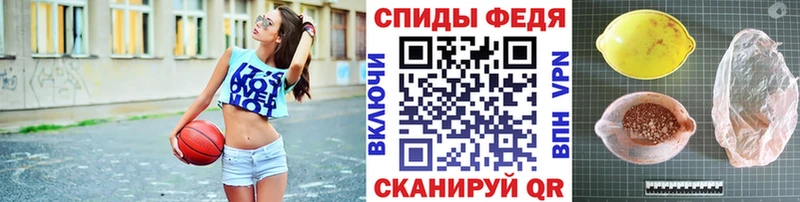 МЕТАМФЕТАМИН винт цены Иланский