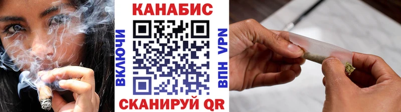 hydra вход Иланский мориарти состав Каннабис конопля